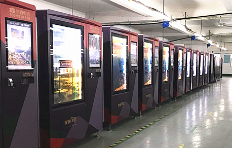 售貨機(jī)管理平臺