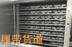 售貨機(jī)管理平臺
