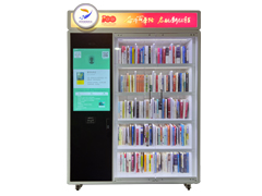 智能借還書柜，讓讀書更簡單
